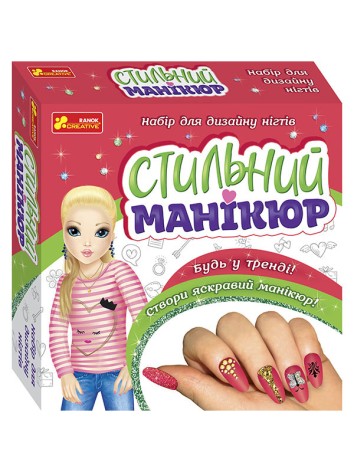 Стильний манікюр (кораловий) 9847