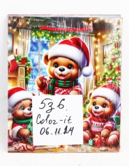 УЦЕНКА 30% Пакет подарунковий "Новий Рік" 18*21,5*8см 2280-1 6 шт. в уп. //