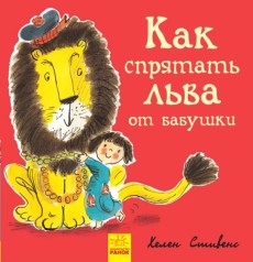 Книжечка 