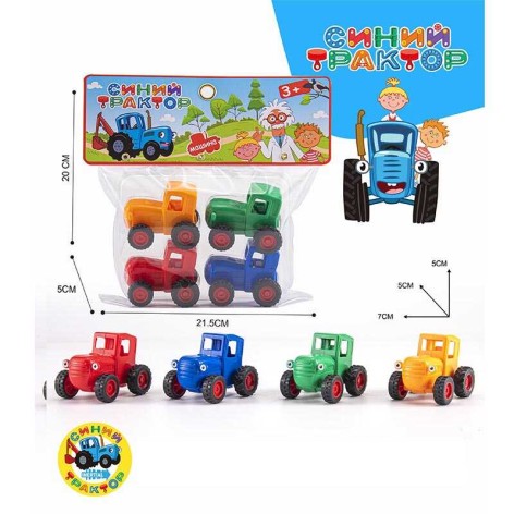Трактор 4 штуки в п/е 