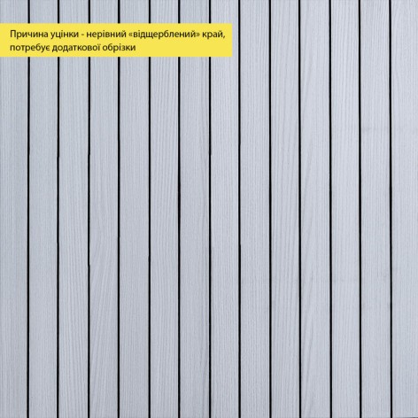 УЦІНКА. Покриття вінілове самоклеюче 3D рейки 600х600х2,8мм Білий графіт SW-00002963