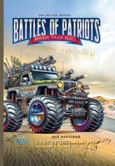 Щоденник, 55г, 7БЦ, 165х240 мм, 40 арк, Матова ламінація, Вибірковий УФ-лак диз.:25040