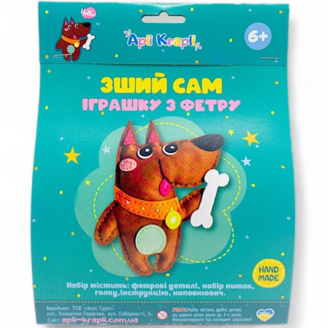 Набір для творчості "Сшій іграшку сам: Песик"