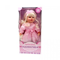 Кукла Панночка 49 см, (РОЗОВЫЙ ВИД 2)