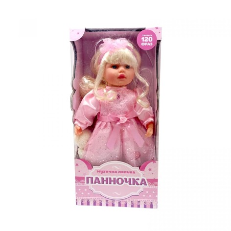 Кукла Панночка 49 см, (РОЗОВЫЙ ВИД 2)