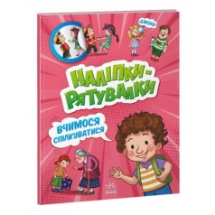 Книга з серії 