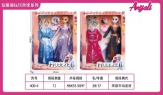 Кукла "Frozen" 2 вида,платье,серьги,сумка,в кор. 32,5*23,5*5 см /72-2/