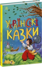 Книжка детская Сказочная мозаика : Украинские сказки (у)(135)