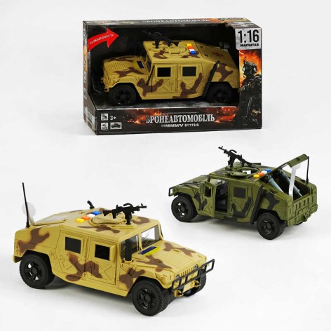 Бронеавтомобіль 