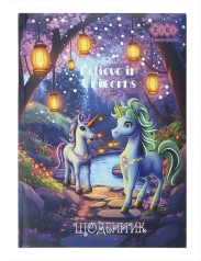 Дневник школьный СОЛОДЕНКИЙ, В5, 48 л, тверд. обкл. 