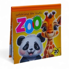 Раскраска интегральная, ZOO 2, 14 х 14 см, 24 листа
