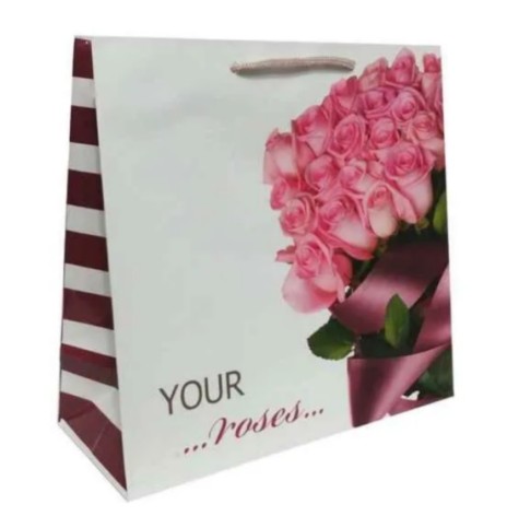 Подарунковий пакет, 