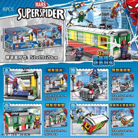 Конструктор 193дет. 25*19,5*4,5см /12/96/8шт у кор.