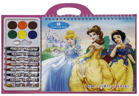 Н-р - Альбом-раскраска 