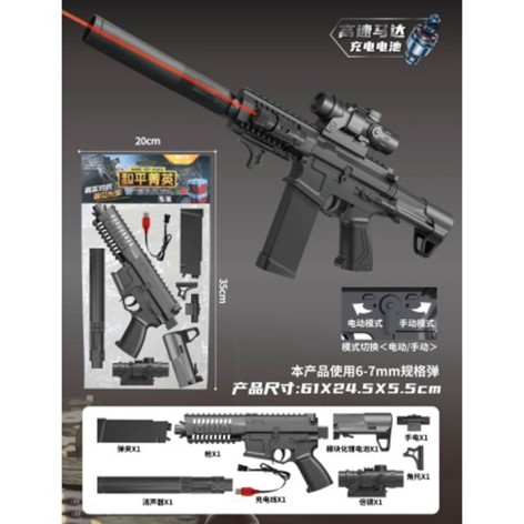 Автомат 61см, акум, пластикові кулі, лазер, USBзарядне, у п/е 21-45-5см /12/