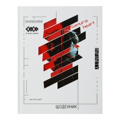 Щоденник шкільний ANIME TREND, A5+, 40 арк., інтегральна обкл., мат. ламінація, KIDS Line