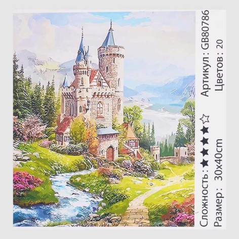 Алмазная мозаика 