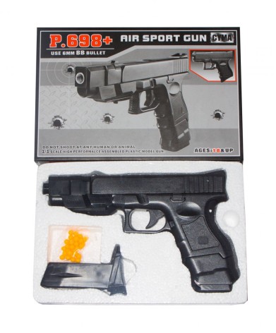 Пистолет на пульках