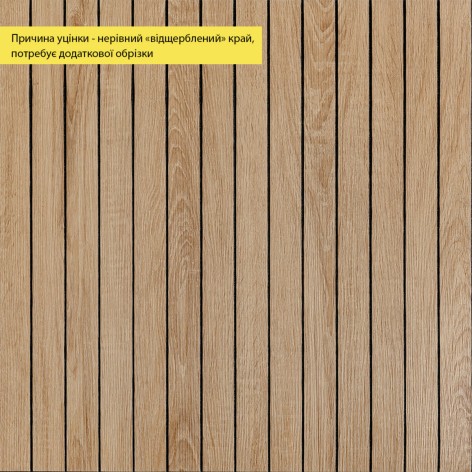 УЦІНКА. Покриття вінілове самоклеюче 3D рейки 600х600х2,8мм Світлий мигдаль SW-00002964