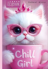 Щоденник, 55г, 7БЦ, 165х240 мм, 40 арк, Матова ламінація, Вибірковий УФ-лак диз.:25043