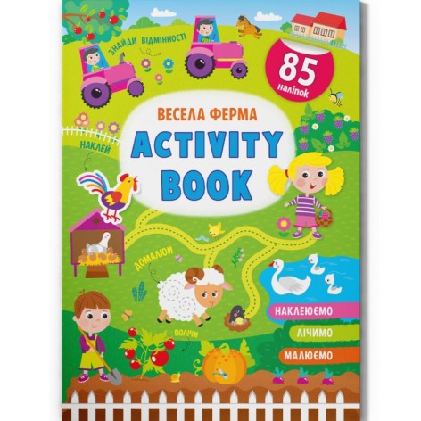 Книга з наклейками "Activity-book. Весела ферма" (укр)