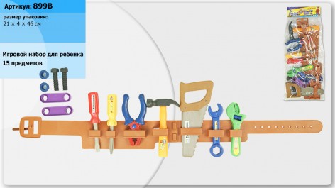 Детский набор инструментов пояс, пила, молоток, ключи, плоскогубцы, 21*4*46 см