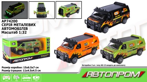 Машина мет. АВТОПРОМ 1:32,3 кольори, відкр.двері, батар.,світ., звук,кор.15*6,5*7см /48/