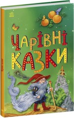 Книжка детская Сказочная мозаика : Волшебные сказки (у)(135)