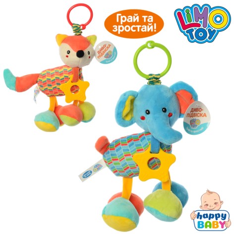 Подвеска на коляску 27см, прорезыватель, растяжка,плюш,2виды,27-12-9см 