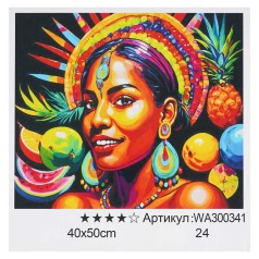 Картина за номерами WToys 