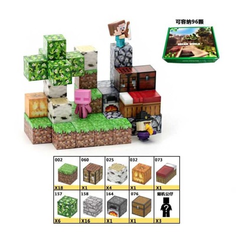 Конструктор магнітний MC 53дет. в кор. 18*14*5см 