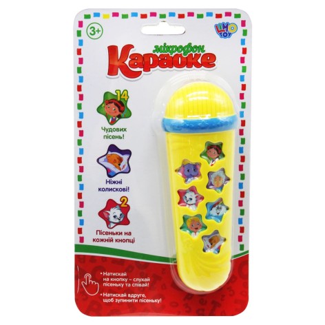 Інтерактивна іграшка 