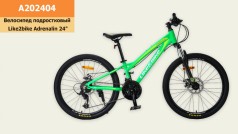 Велосипед подростковый 2-х колесн. 24" Like2bike Adrenalin, зеленый матовый, рама алюм.11",21-ск, Disk brake, сборка 85