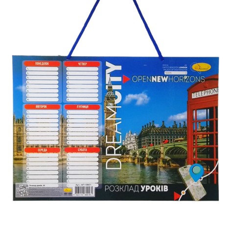 Расписание уроков А4 ламин. Лондон