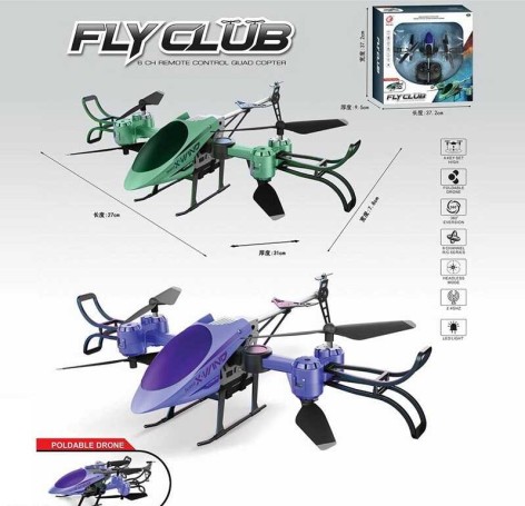 Гвинтокрил на Р/К 2 кольори, довжина 26 см, headless mode, світло, утримання висоти, оберти, пульт керування 2.4 G, вбудований акумулятор, в кор. /24/