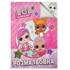 Раскраска классическая 