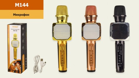 Микрофон караоке USB-зарядка, 3 цвета, в коробке 8,5*8,5*28 см, размер микрофона – 7*7*25.5 см