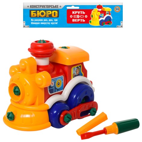 Конструктор паровозик, инструменты, в шарик, 25-25-14см 
