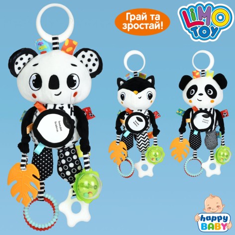 Підвіска м'яка на ліжко/на коляску, 34см, тварина 20см, дзеркало, брязкальце, прорізувач, 3 види, у п/е -19-9см 