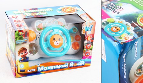 УЦЕНКА 20% Руль музыкальный 