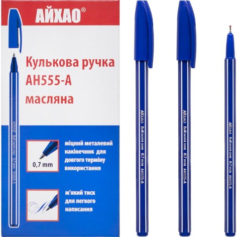 Набір ручок масляна синя AH-555синя(50613)