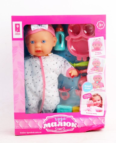 УЦЕНКА 40% Пупс 