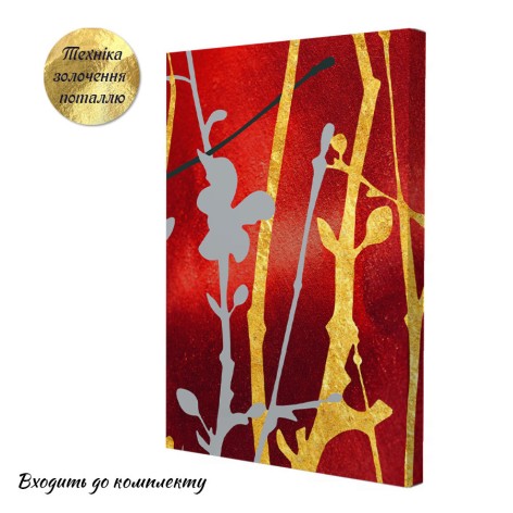 Картина с поталью по номерам Riviera Blanca Золотые веточки 28x40 см (RB-0849)