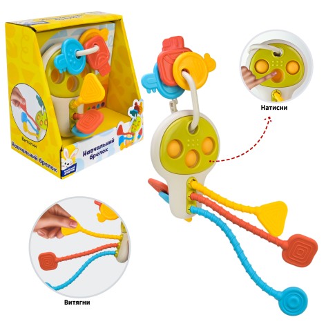 Брязкальце-прорезыватель "Солнечный зайчик"нажать, вытягивать и грызть, р-ра11*9*17см, кор.14*16*10см 