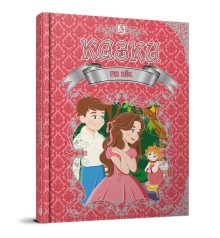 Королевство сказок : Сказки на ночь (Украинский)