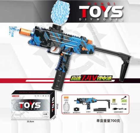 Ігровий набір з автоматом, що стріляє орбізами, працює від акумулятора HD681C