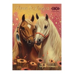 Щоденник шкільний HORSES, А5, 40 арк, м'яка обкл., скоба, глянц.ламін., SMART Line