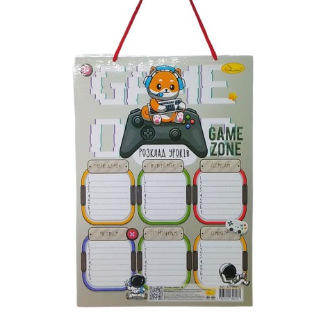 Расписание уроков А4 ламин.