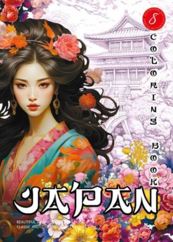 Раскраска 297х210 мм.,8арк,скоба диз.24143