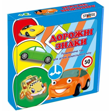 Настольная игра "Дорожные знаки"